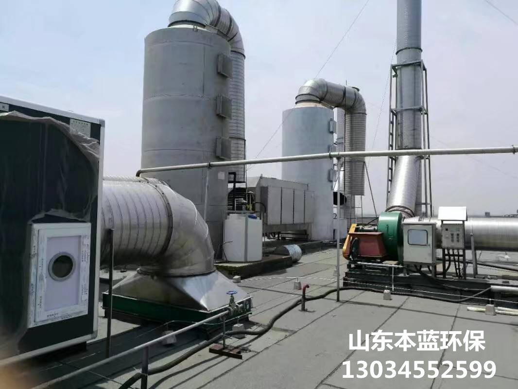 工廠廢氣處理的處理與應(yīng)用探討