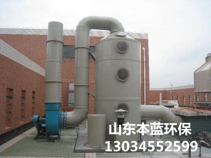 垃圾廢氣處理設(shè)備