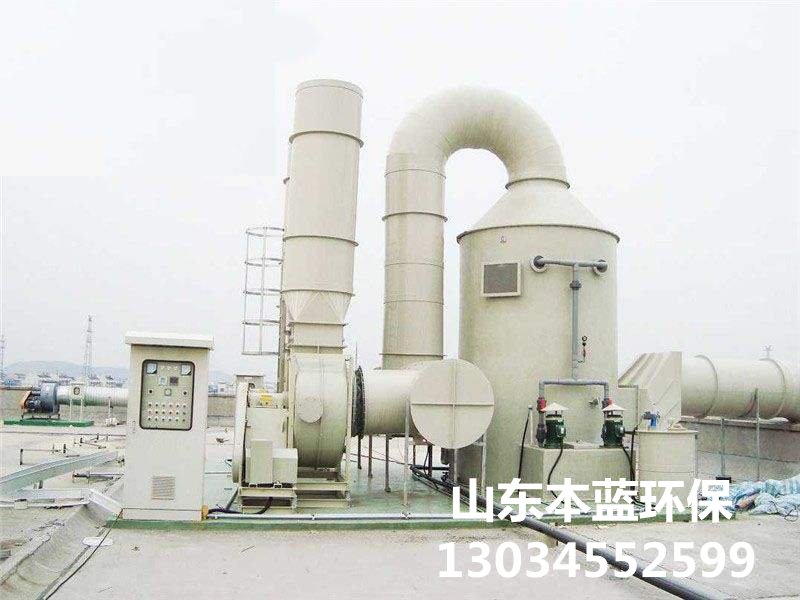 工廠(chǎng)廢氣處理