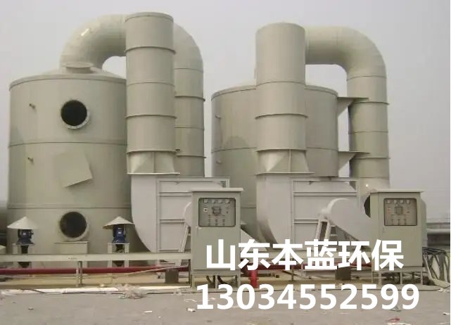 車間廢氣治理設(shè)備