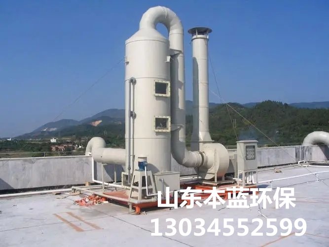 工廠(chǎng)廢氣處理